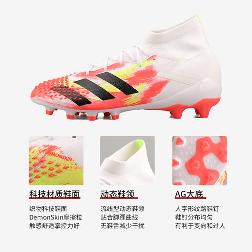 Adidas阿迪达斯猎鹰MUTATOR20.1AG足球鞋EG1623 商品图2