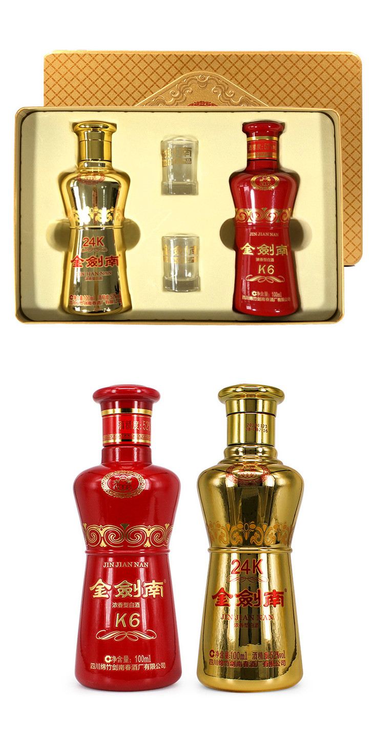 金剑南k24小酒礼盒本商城规格1件即为1瓶包装部分缺失