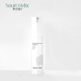 素丝蜜丝凝世菁萃眼部精华液20ml
