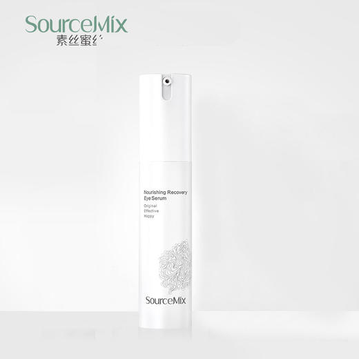 素丝蜜丝凝世菁萃眼部精华液20ml 商品图0