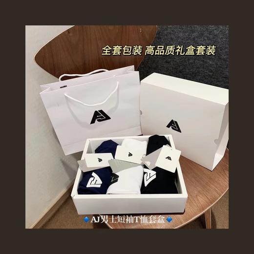 香港AJ男士短袖T恤套盒三件 商品图2
