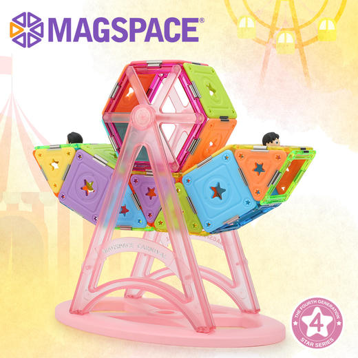 (Magspace) 57片嘉年华 四代软胶 商品图3