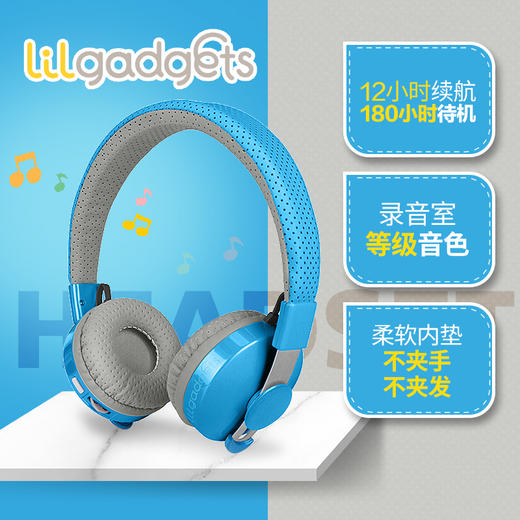 美国Lilgadgets蓝牙无线儿童学习耳机 商品图1