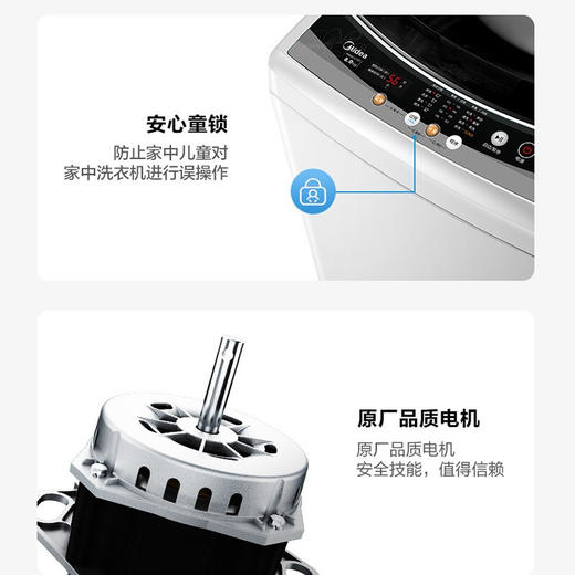 美的（Midea）洗衣机10公斤kg全自动防缠绕大容量下排水波轮式家用宿舍用波轮洗衣机静音智能甩干 经典款MB100V31 商品图6