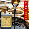东湖手工十年1L山西老陈醋 商品缩略图5