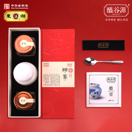 醯谷源 三十年醋膏礼盒 商品图2