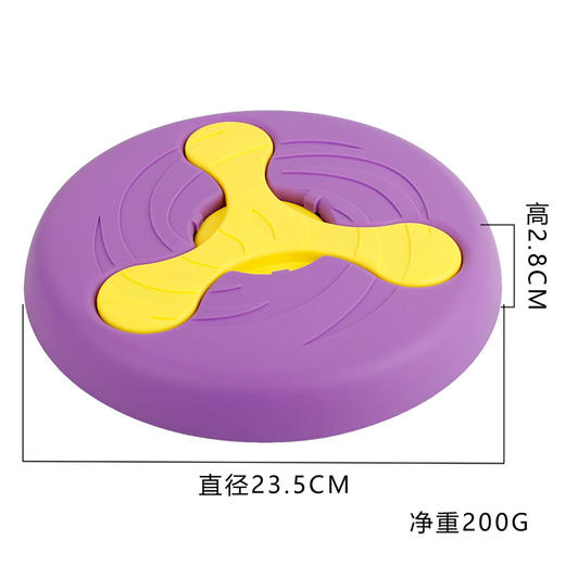 玲宠宠物抛掷训练飞盘耐摔耐咬狗狗互动玩具飞碟训练狗狗玩具耐咬 商品图2