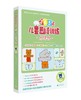 儿童思维训练365天乐学包 中级 商品缩略图0
