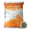 桂冠    钻石水晶汤圆（芝麻）    1kg/包     水晶芋圆四果汤/烧仙草/芒果捞/ 商品缩略图0