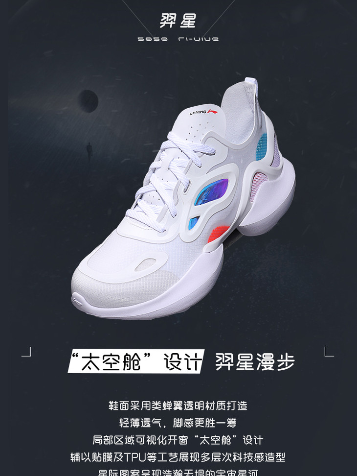 李宁女士休闲鞋羿星时尚经典低帮潮流休闲鞋aglq038