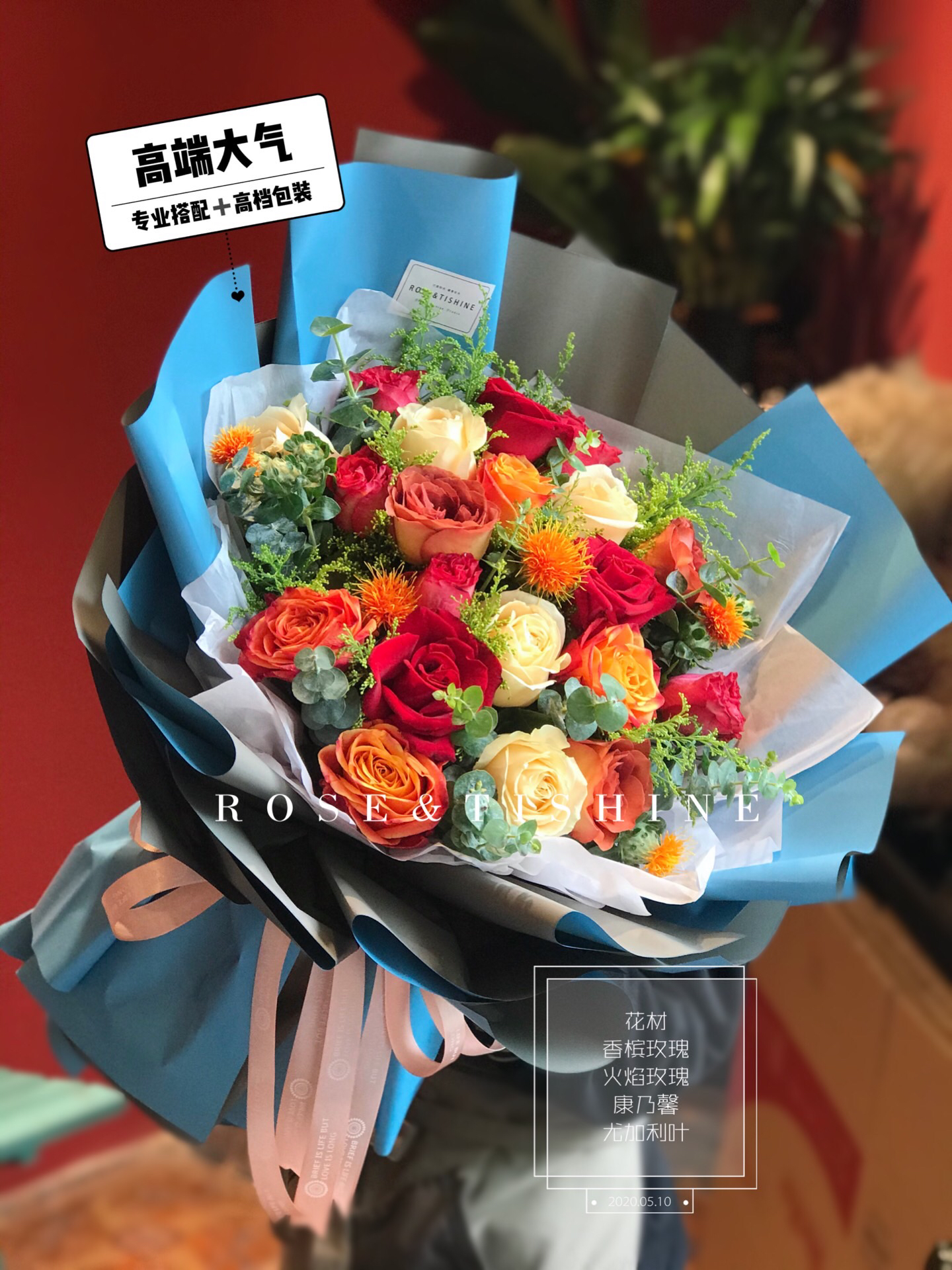 【珍藏的爱】8朵红玫瑰➕8朵金色玫瑰➕6朵香槟玫瑰➕新鲜配花配叶，精品高端大气上档次花束