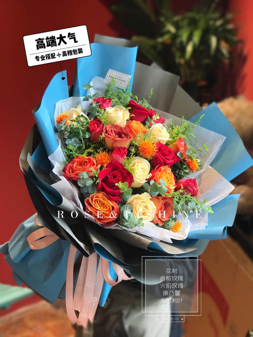 【珍藏的爱】8朵红玫瑰➕8朵金色玫瑰➕6朵香槟玫瑰➕新鲜配花配叶，精品高端大气上档次花束 商品图0