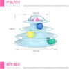 玲宠四层猫转盘球益智游乐轨道塔逗猫咪玩具幼猫宠物用品猫猫 商品缩略图5
