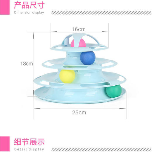 玲宠四层猫转盘球益智游乐轨道塔逗猫咪玩具幼猫宠物用品猫猫 商品图5