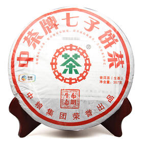 中茶2013七子饼茶布朗生态普洱生茶357g云南普洱纯料