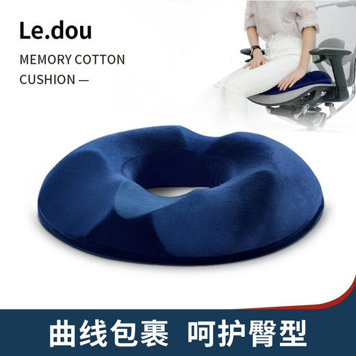 乐兜男女款美臀垫 商品图0