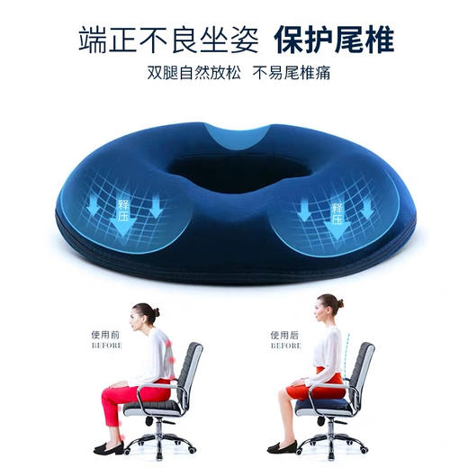 乐兜男女款美臀垫 商品图1