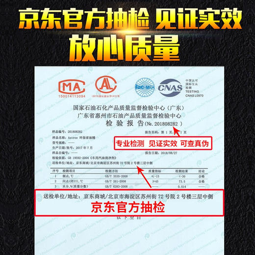 【深层除碳 加倍省油】Astree汽车燃油宝汽油添加剂 环保省油精 改善油品 提升动力 商品图6