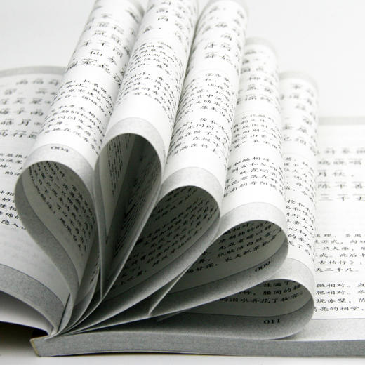 声律启蒙 商品图3