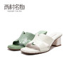 西村名物2020年春季凉拖X20BJ22931 商品缩略图0