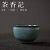 茶香记  铁胎粉青小圆杯 品茗杯 茶杯  陈均林手制 温润如玉 可藏可养 商品缩略图0
