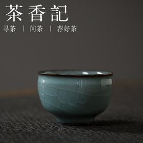 茶香记  铁胎粉青小圆杯 品茗杯 茶杯  陈均林手制 温润如玉 可藏可养