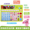 傲游猫-趣味早教发声书 快乐学数学 原价：138元 商品缩略图7