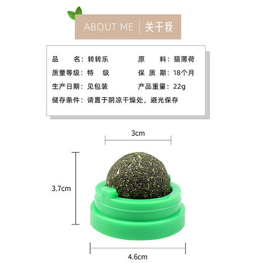玲宠猫薄荷球猫玩具自嗨磨牙逗猫神器棒棒糖舔舔乐逗猫棒耐咬猫咪玩具 商品图1