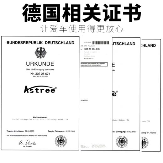 【深层除碳 加倍省油】Astree汽车燃油宝汽油添加剂 环保省油精 改善油品 提升动力 商品图7