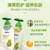 青蛙王子儿童洗发沐浴露(滋润型/清爽型)（植爱草本）500ml 商品缩略图0