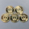 中国宝岛台湾纪念币套装 封装评级 商品缩略图1