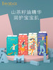 【防疫四包装】碧芭宝贝Beaba：Family系列纸尿裤拉拉裤四包 商品缩略图1