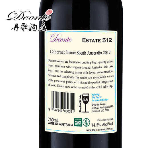 丹歌庄园512 南澳赤霞珠西拉混酿干红 商品图2