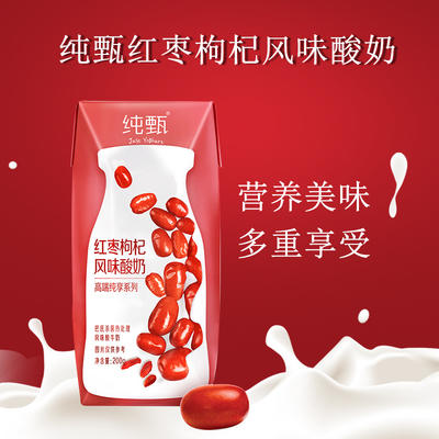 蒙牛纯甄红枣枸杞风味酸奶200g*10盒整箱（1月产) 商品图2