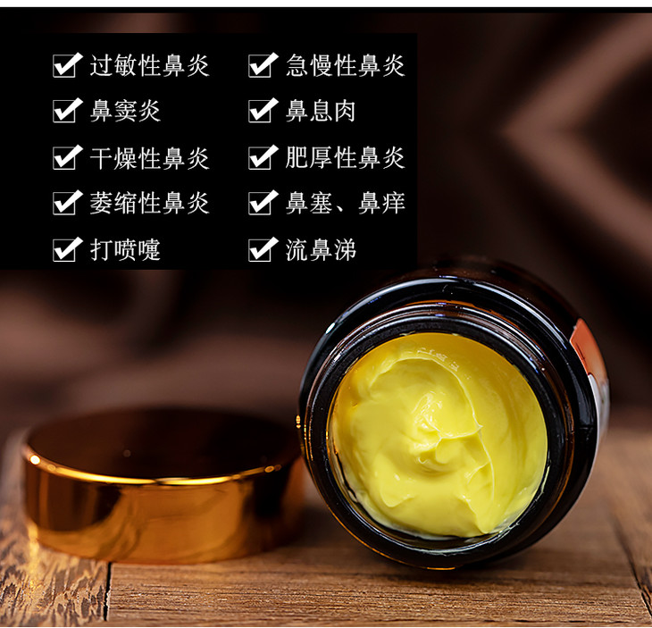 草廷神医鼻炎膏草延神医正品鼻塞鼻涕过敏性草庭神医濞炎膏喷剂