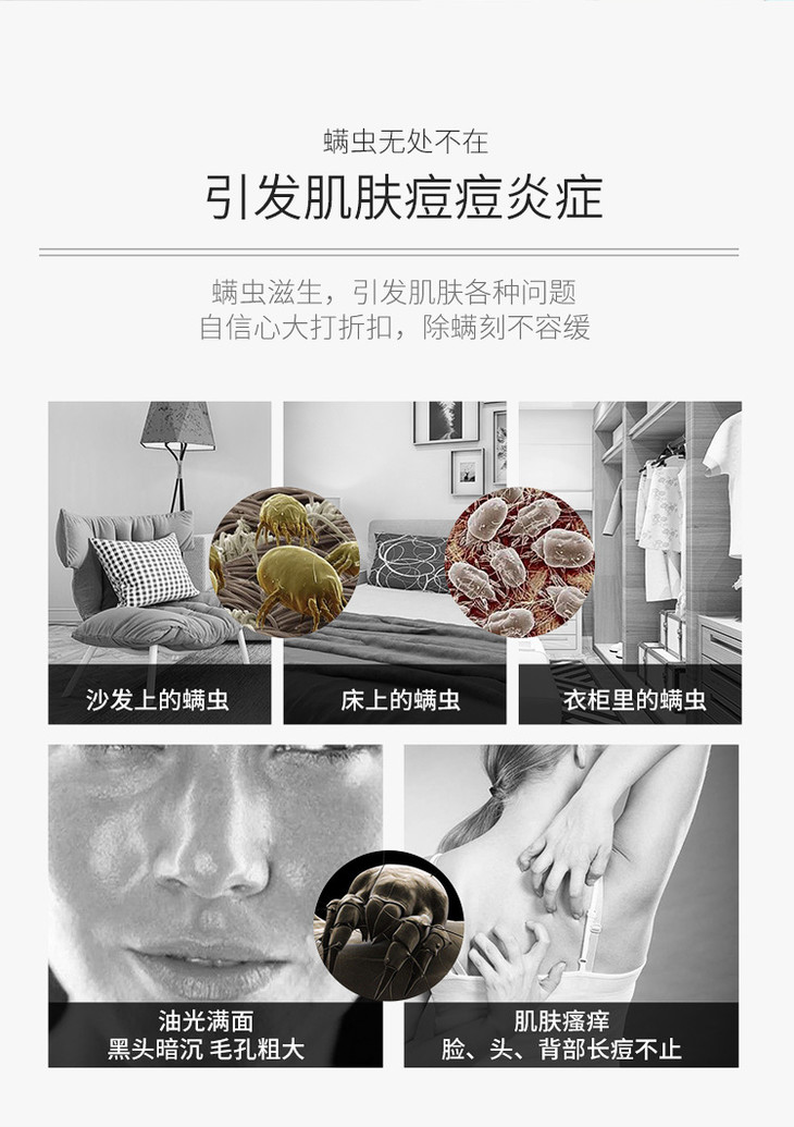 人参皂详情页_02