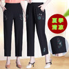 MQ-JNJP2101夏季薄款高腰宽松直筒外穿九分裤YY 商品缩略图0