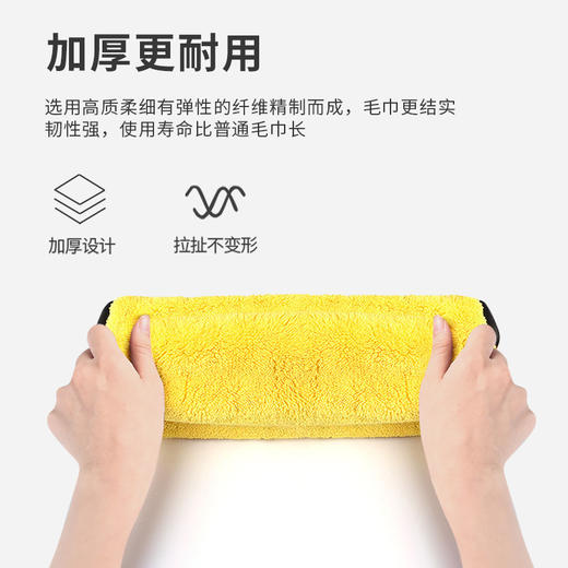 爱丽新 加厚双面珊瑚绒 洗车毛巾吸水擦车布专用玻璃不掉毛 商品图2