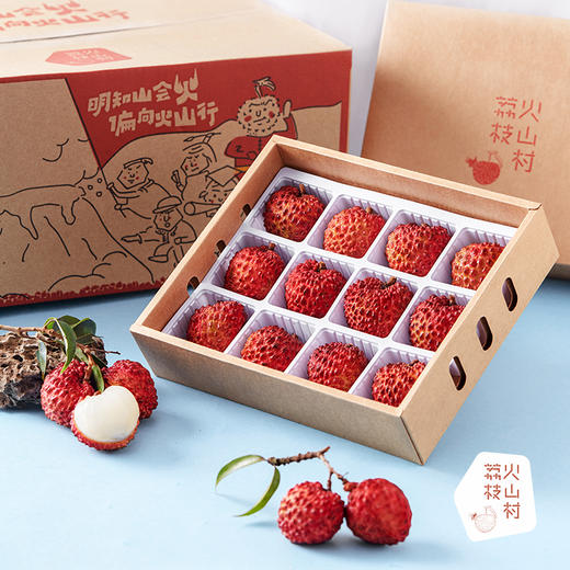 产地直发包邮火山村荔枝王