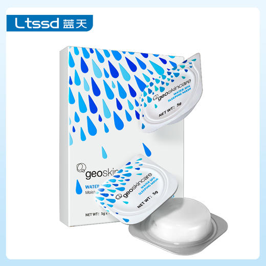 纽西之谜温泉水咋弹面膜（5g*7）【30171288】 商品图1