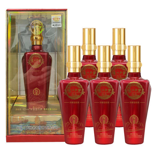 【不销售啦】42度 泸州老窖定制酒N8 500ml*6  泸州老窖官方旗舰店 商品图0