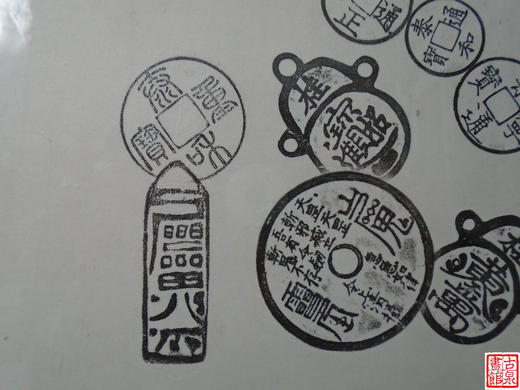 【文创】原拓斗方-金石永寿WD019 商品图3