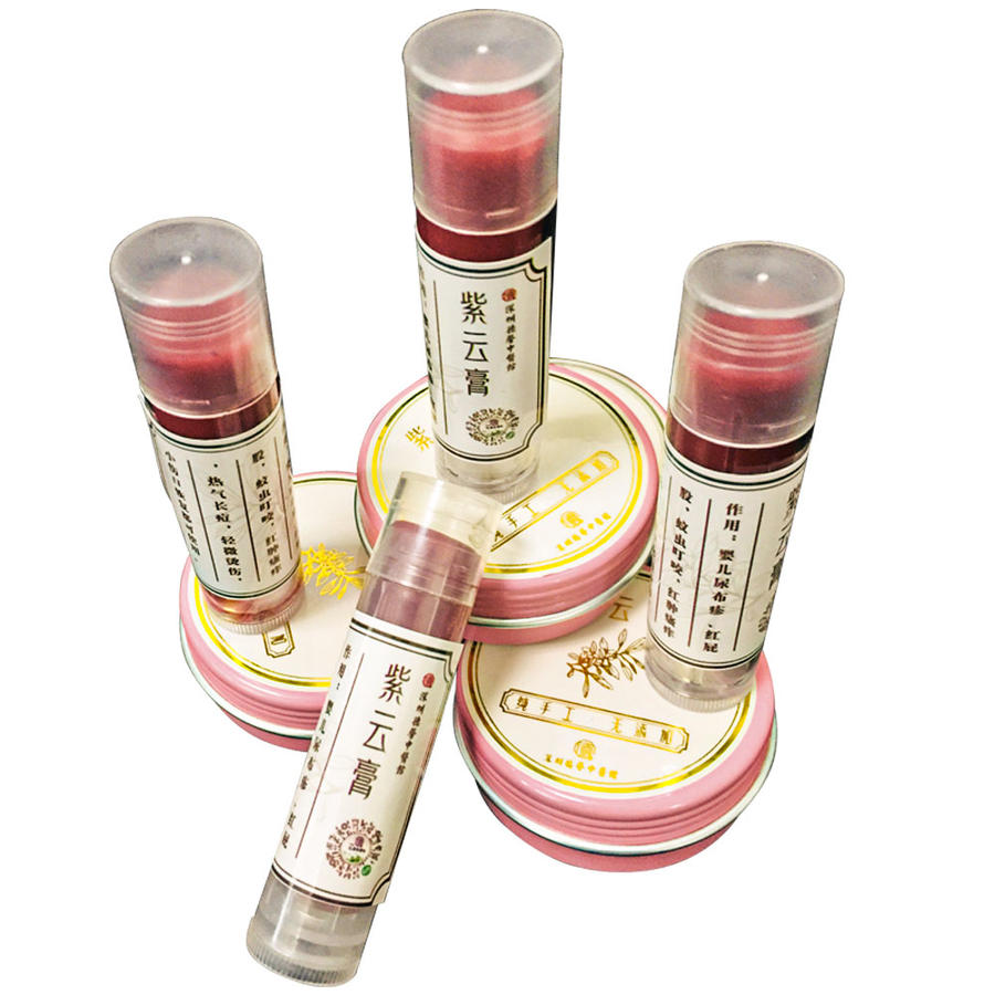 紫云膏(圆盒装)