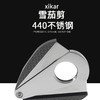 美国Xikar Xi3 Carbon Fiber Cutter 西卡雪茄剪300CF 商品缩略图2