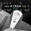 美国Xikar Xi3 Carbon Fiber Cutter 西卡雪茄剪300CF 商品缩略图0