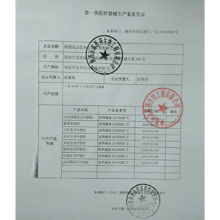 【关节腱鞘专用型】丁教授腱鞘贴 4贴/盒 商品图1