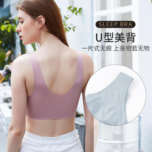 【两件更优惠】乳木果精油滋养 亲肤舒适  吸湿透气一片式无痕无钢圈蕾丝 睡眠文胸 商品图2