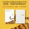 科塔萨尔：动物寓言集 商品缩略图2
