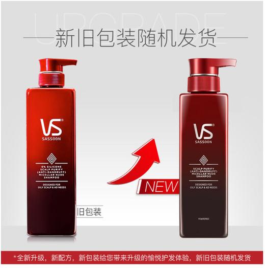 【亚欧超市】沙宣头皮净澈去屑裸感洗发水500ml 商品图5