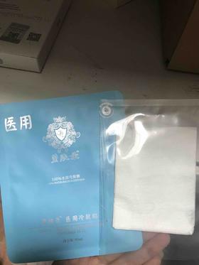 堇肤录壳聚糖单片